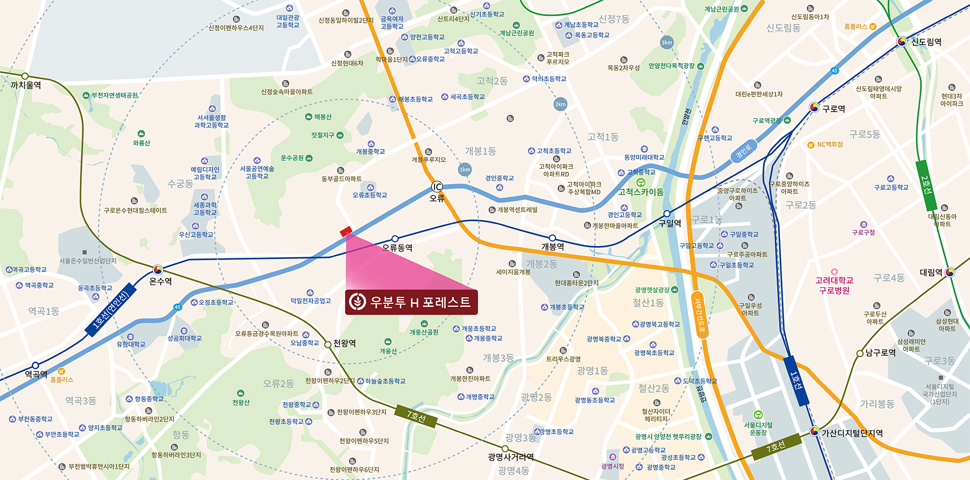 우분투H포레스트 전경