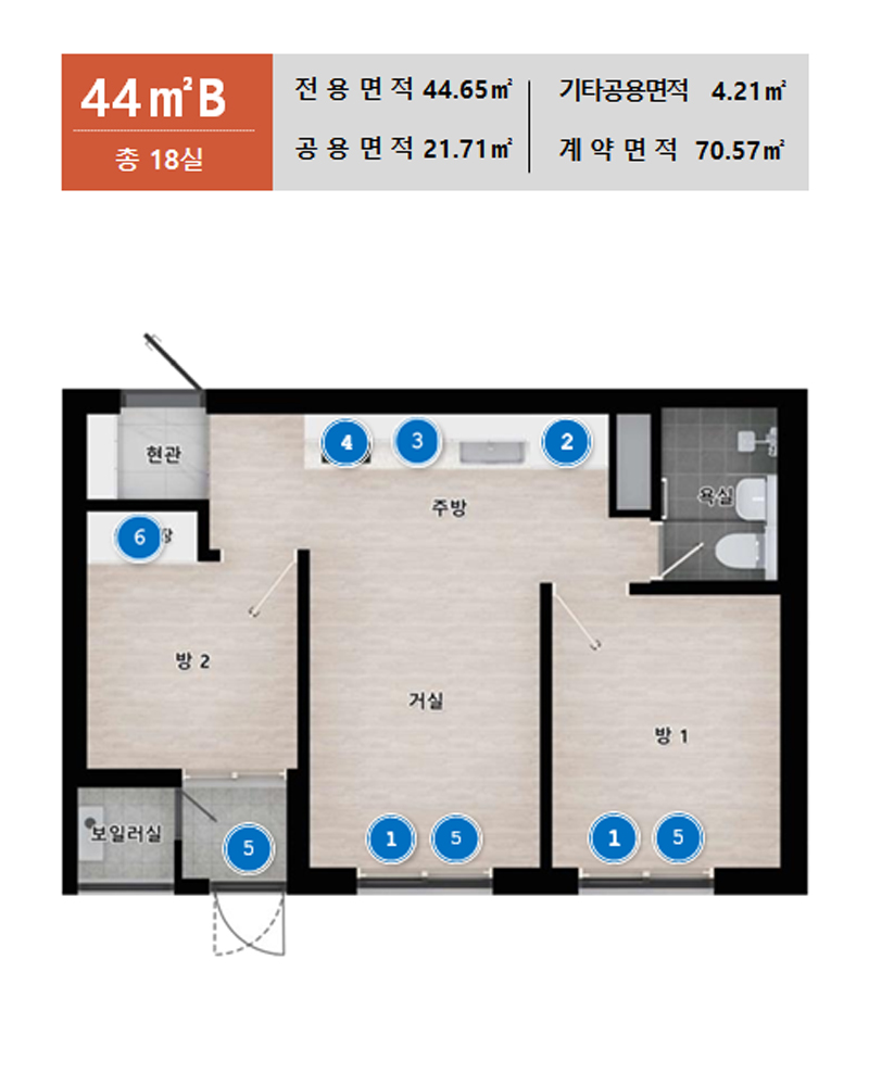 03호 타입 평면도