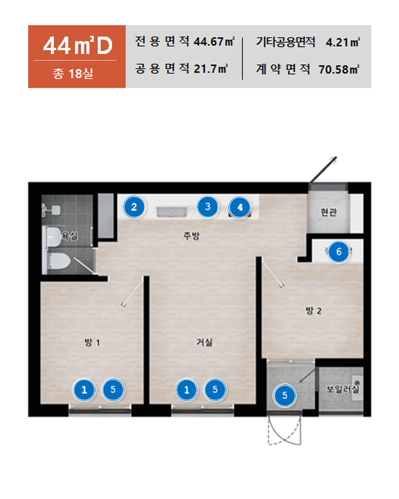05호 타입 평면도