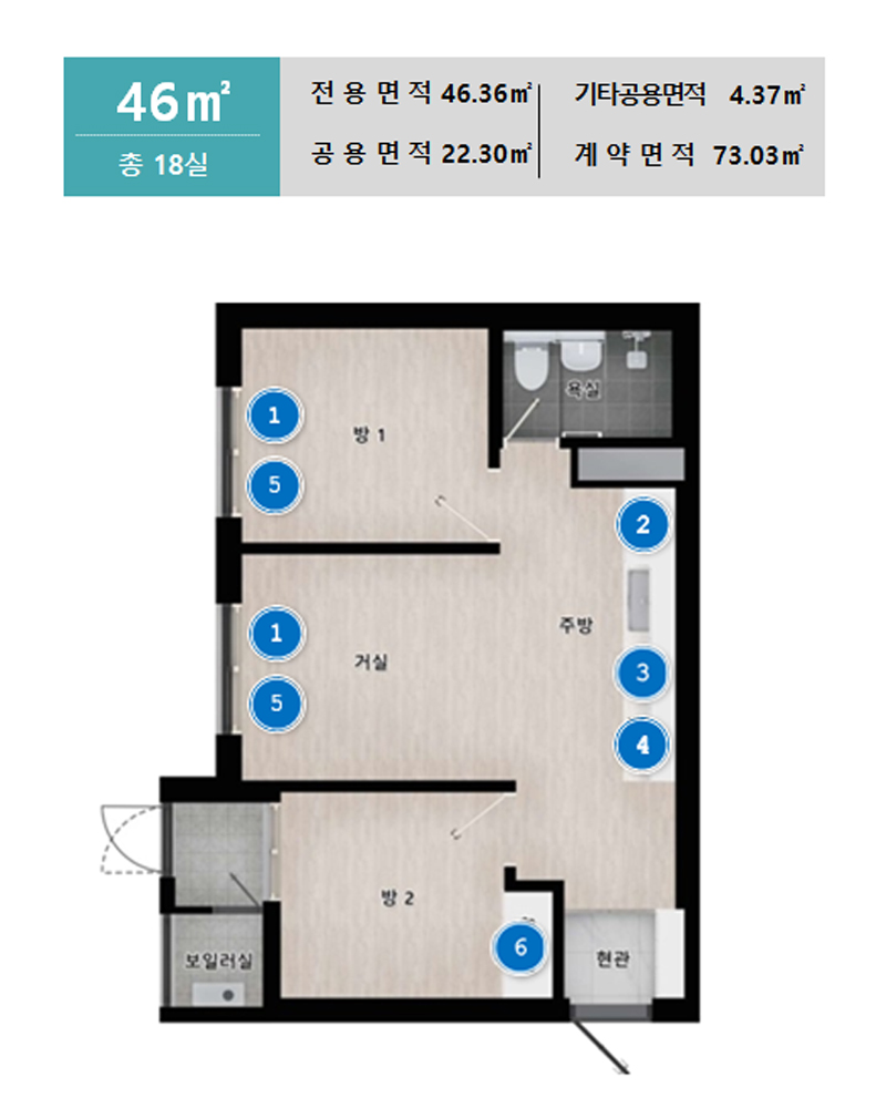 06호 타입 평면도