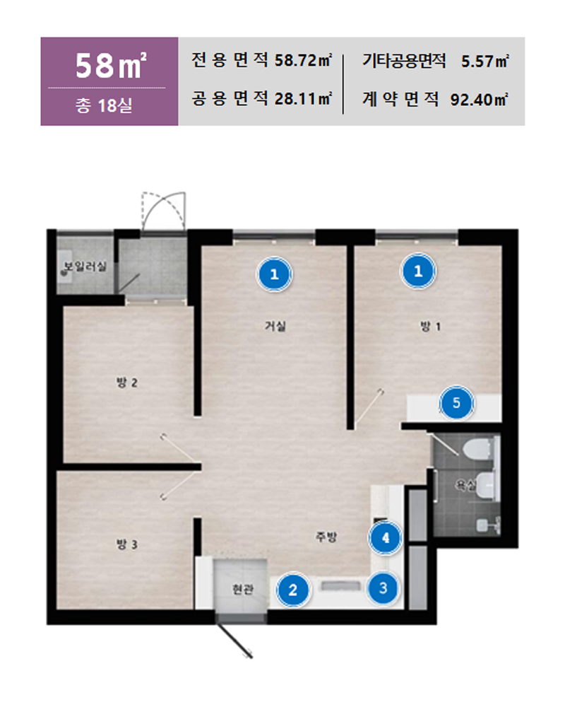 08호 타입 평면도